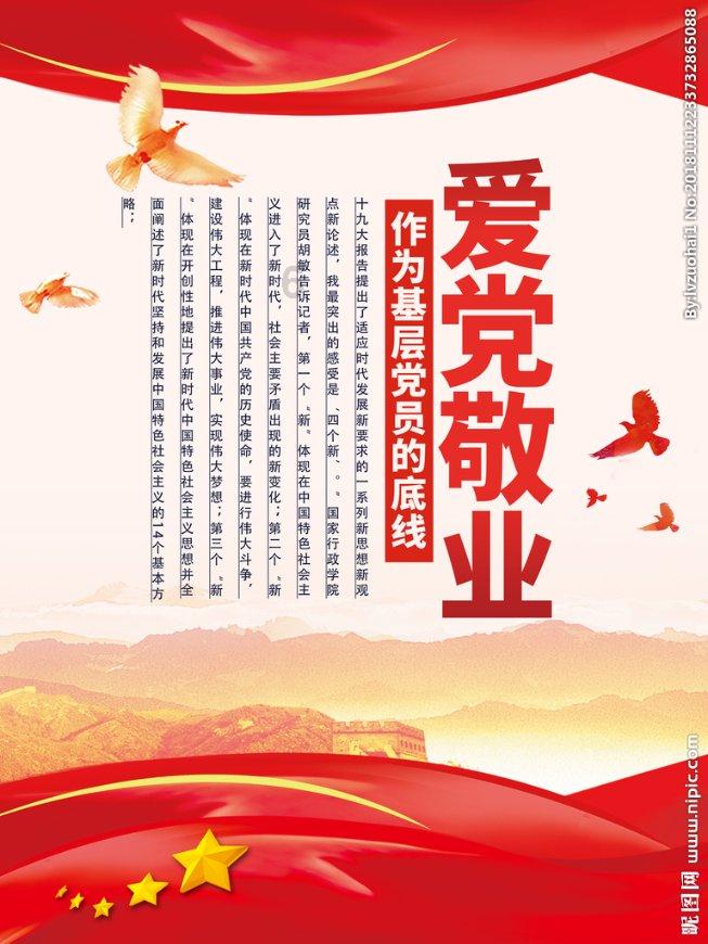 荒野行动