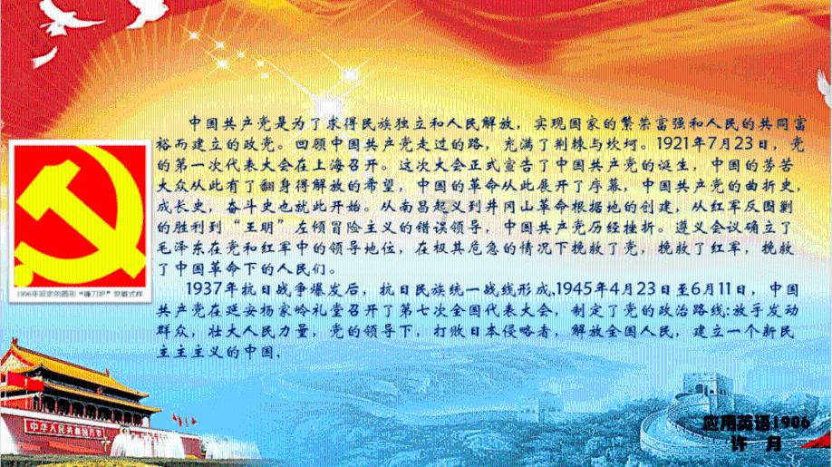 用香皂洗澡和用沐浴露洗澡有什么区别游戏画面